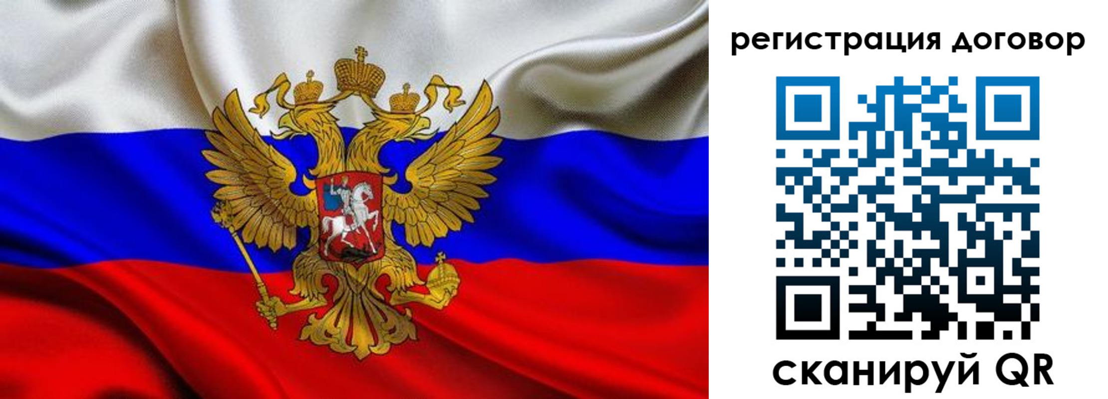 купить прописку в Куртамыше
