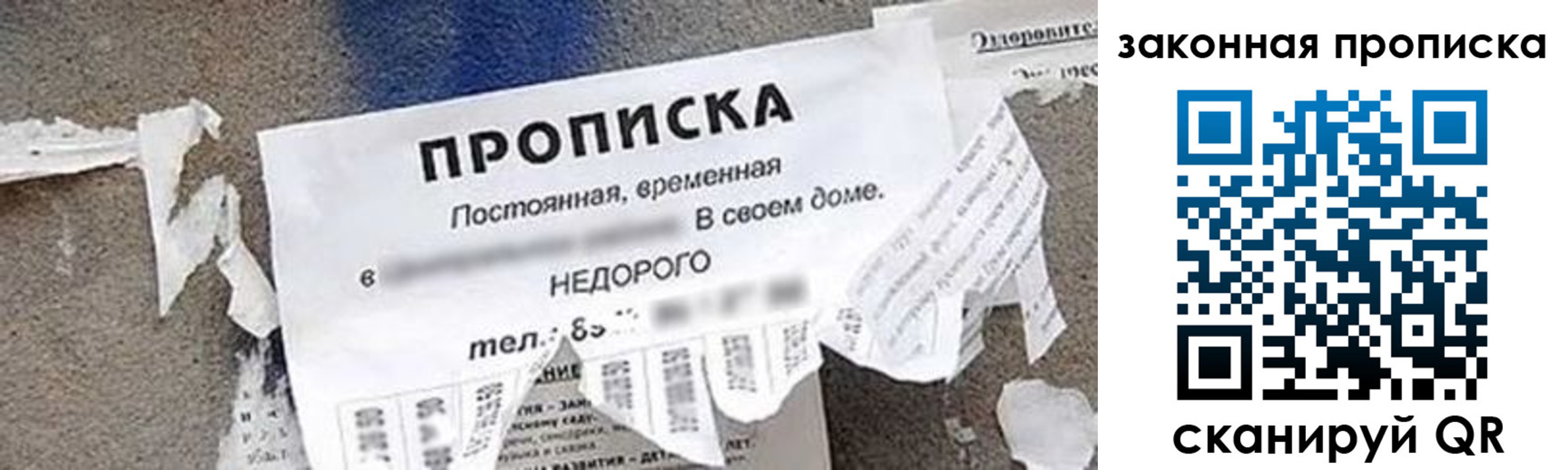 прописка иностранных граждан в Куртамыше