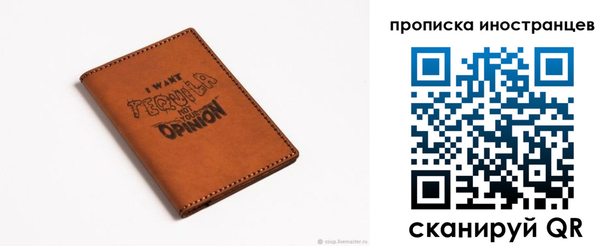 прописка поиск в Куртамыше